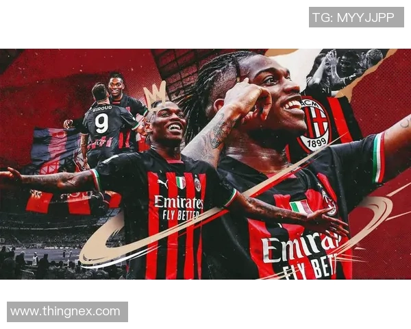 AC米兰主场迎战维罗纳期待重返胜利轨道的激烈对决